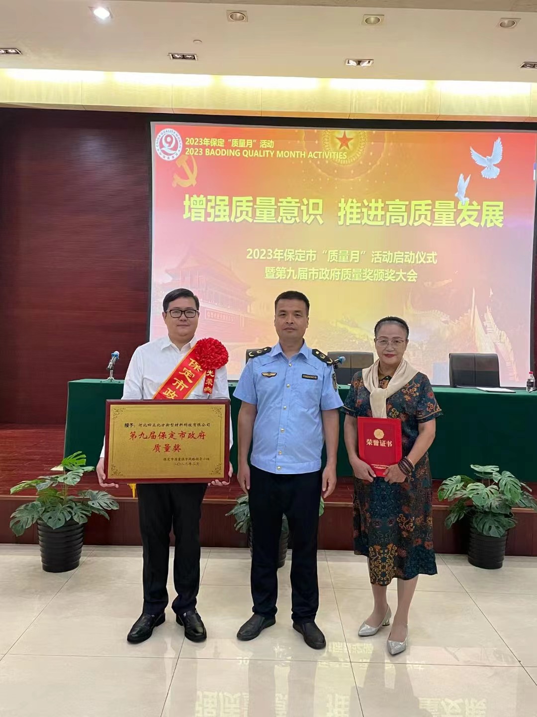 1694592746536868vLc7.jpg 1694592555742.jpg